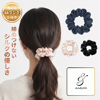 &YELL ヘアゴム シルク