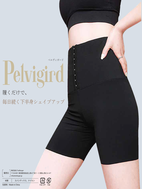 商品詳細 ペルヴィガード-[&YELL]