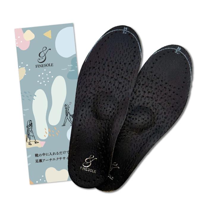 ファインソールSサイズ３足セット♡ FINESOLE  22.5～23.0 商品詳細 ファインソール3足+1足セット＋足指セパレーター